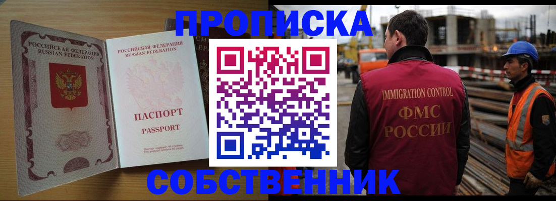 регистрация для дет. сада в Каменке