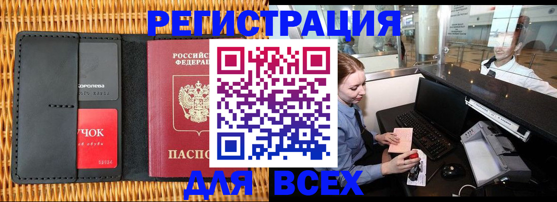 регистрация для дет. сада в Каменке