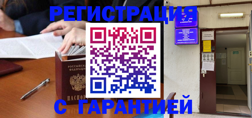 регистрация для школы в Каменке