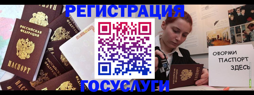найти адрес прописки в Каменке